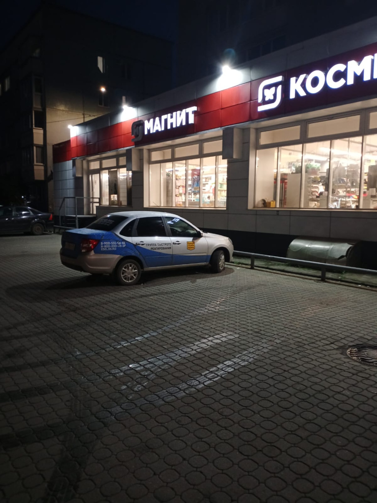 Изображение WhatsApp 2025-08-30 в 22.34.30_4a90151d.jpg